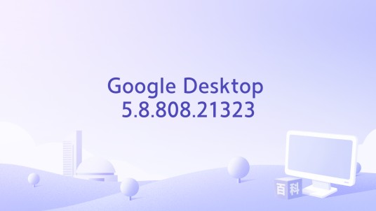 Google Desktop 5.8.808.21323