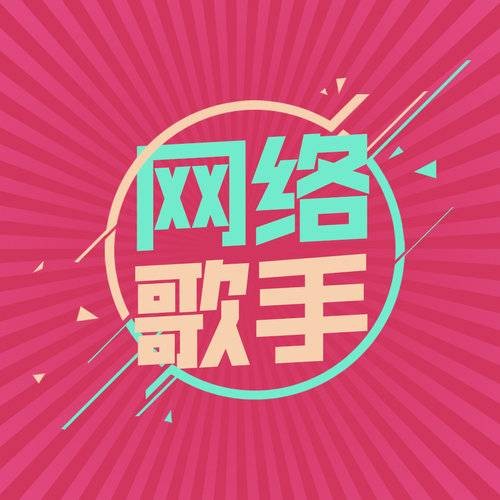 我叫阿木木