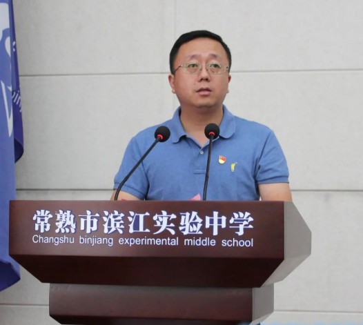 张阳（中国常熟市实验中学德育处主任）