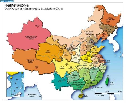 省会