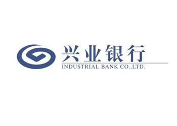兴业银行（兴业银行股份有限公司）
