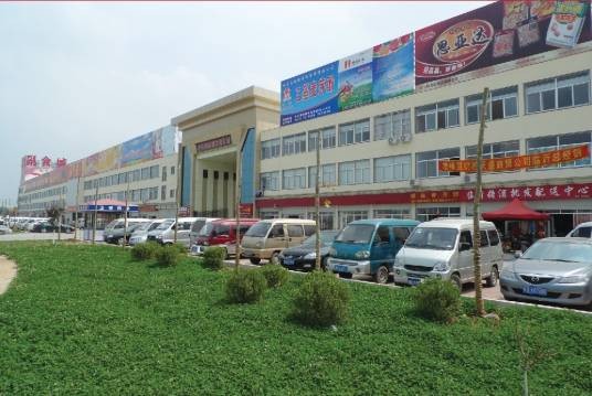 临沂华丰国际副食批发城