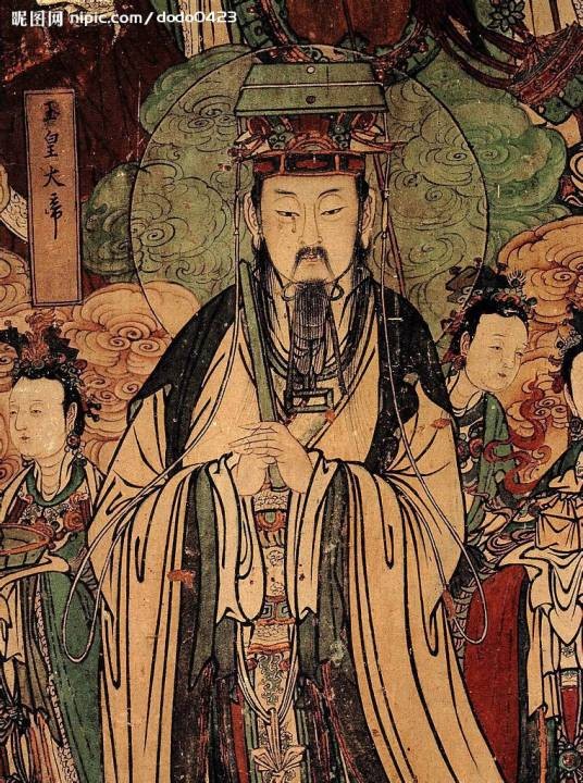 玉皇大帝（道教神话中众神的领袖）