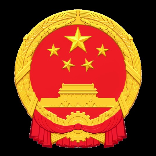 广州市越秀区教育信息中心