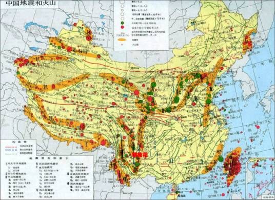 抗震设防烈度