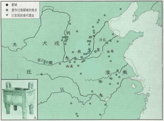 商朝（中国历史朝代）