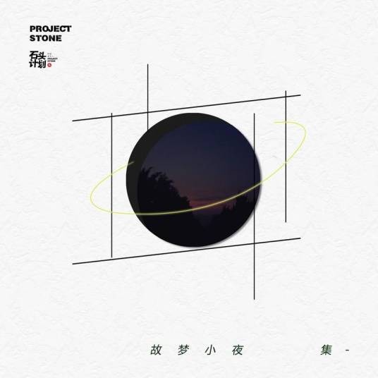 爱在日落黄昏时（阿尔达克Ardak演唱歌曲）