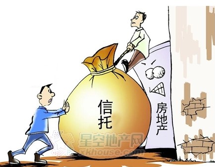 信托（信用委托的理财方式）