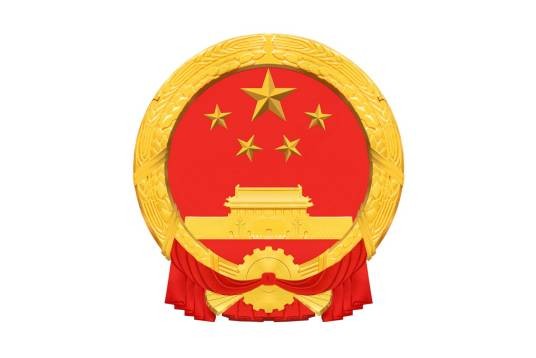 福建省监察委员会