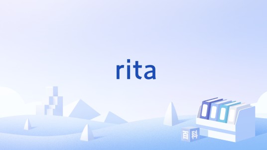rita（女性姓名）