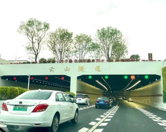云山隧道（广东省广州市白云区境内下穿隧道）