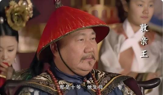 敦亲王