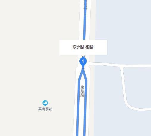 泉州路（河南省郑州市泉州路）