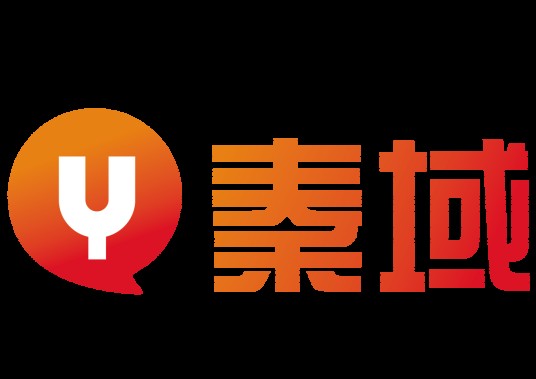 湖南秦域网络营销有限公司