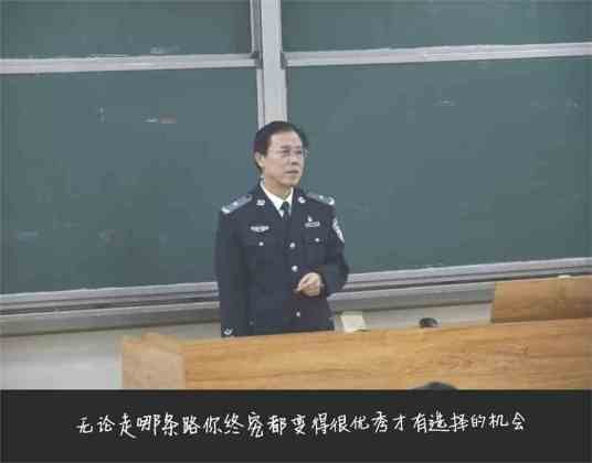 石坚（中国山西警察学院侦查系副主任、副教授）
