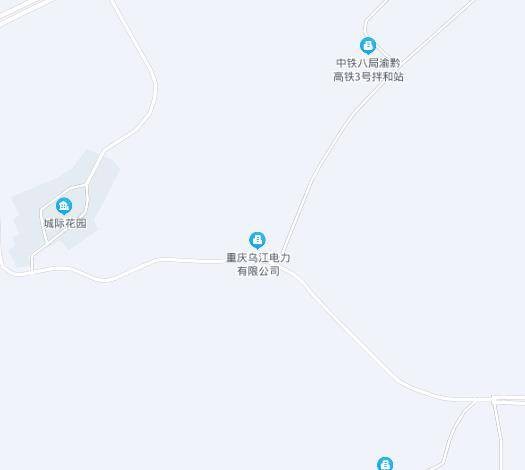 重庆乌江电力有限公司