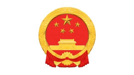 石嘴山市人民政府