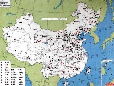 中国资源