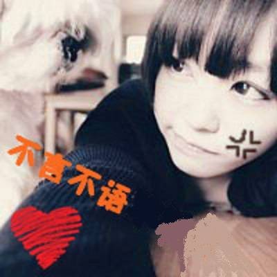 不言不语（指不说话，闷声不响的汉语成语）
