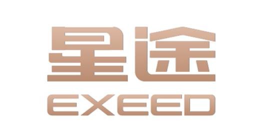EXEED星途