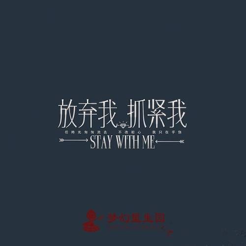 YES I DO（陈乔恩演唱的电视剧插曲）