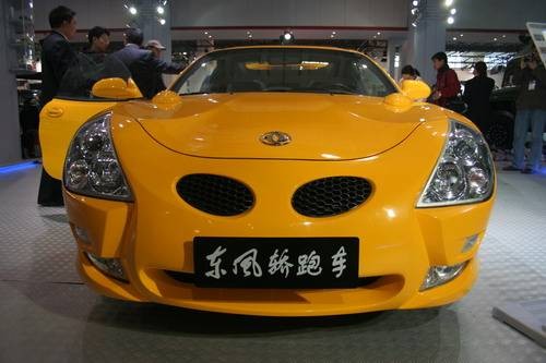 东风轿跑车