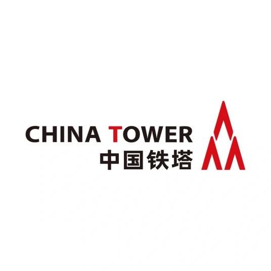 中国铁塔股份有限公司浙江省分公司