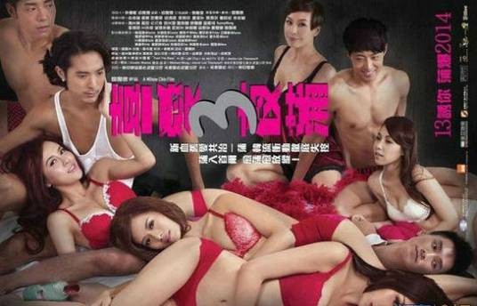 喜爱夜蒲（中国香港2011年钱国伟执导的电影）