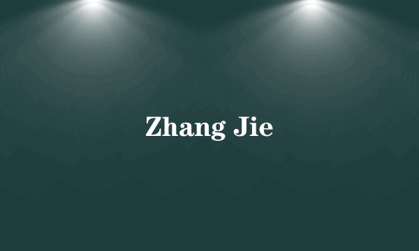 Zhang Jie
