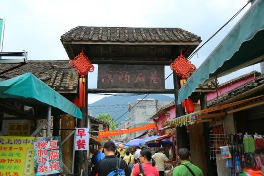 溪头村（广东省广州市从化区良口镇下辖村）