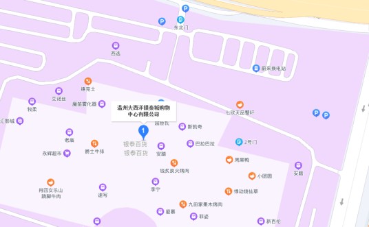 温州大西洋银泰城购物中心有限公司