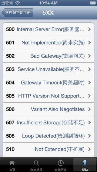 HTTP Headers