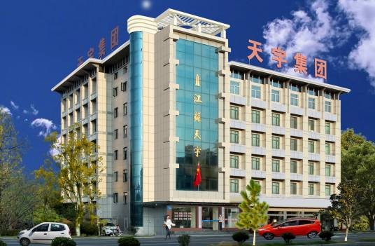 江苏天宇建设集团有限公司