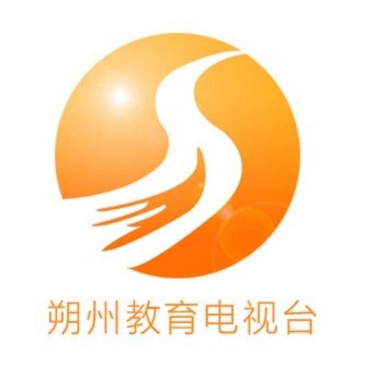 朔州市教育电视台