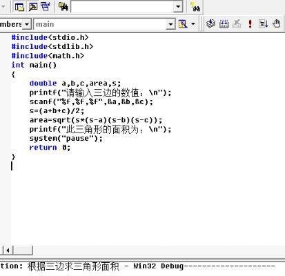 system（C/C++函数）