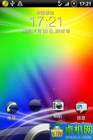 HTCWildfire S 2.1.1极度精简