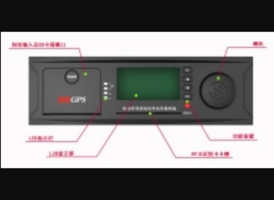 机动车驾驶员计时培训系统