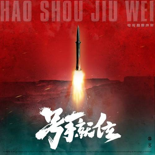 迷彩（陈翔演唱的军旅题材歌曲）