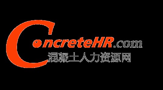 混凝土人力资源网