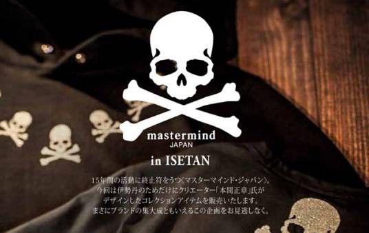 mastermind（意念控制游戏）