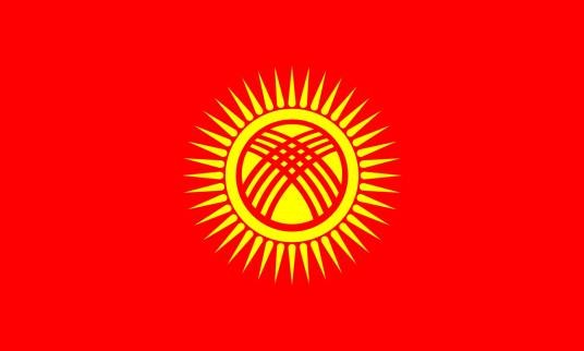 吉尔吉斯共和国国旗
