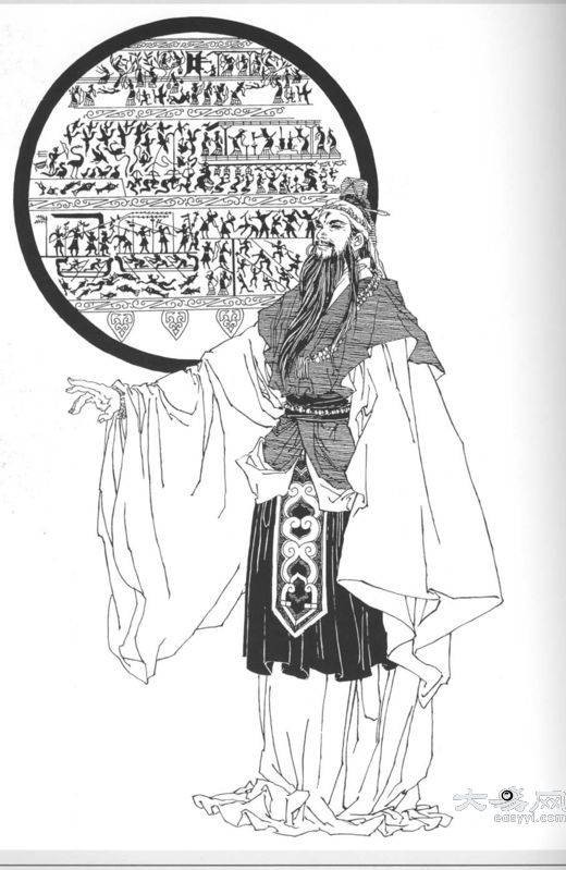 隶首