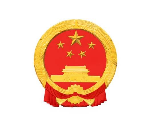 淳化县人民政府办公室
