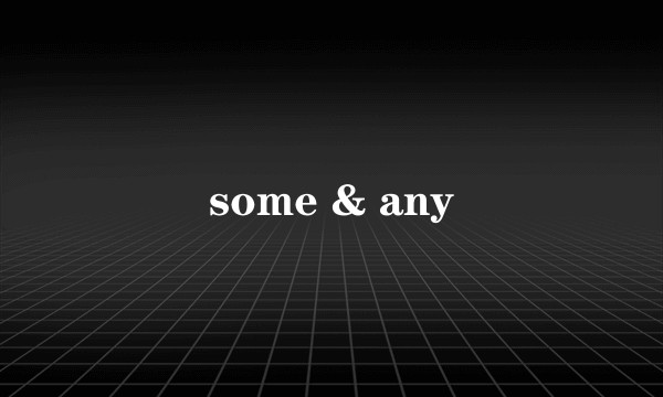 some & any