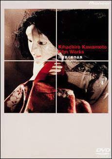 鬼(日本1972年川本喜八郎执导的电影)