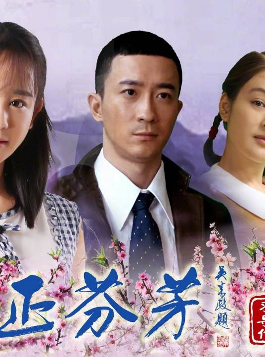 耿峰（年代情感剧《那年小米正芬芳》中的角色）