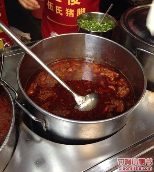 伍氏猪脚（黄兴中路店）