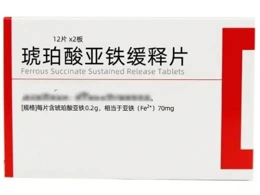 琥珀酸亚铁缓释片