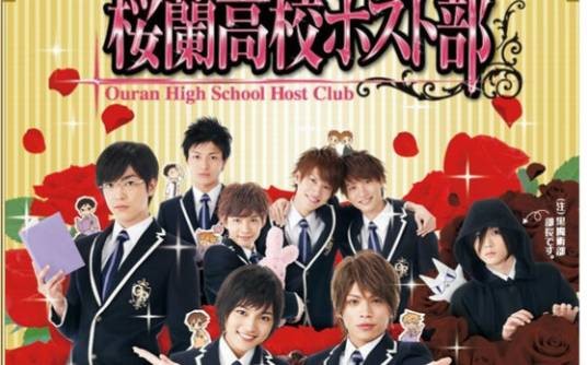 樱兰高校男公关部(日本2012年川口春奈主演电影)