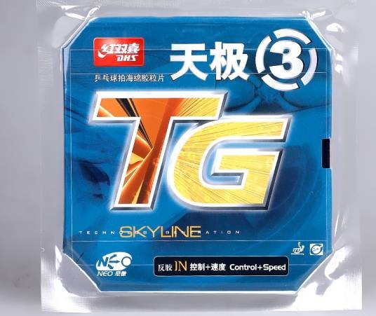 天极3